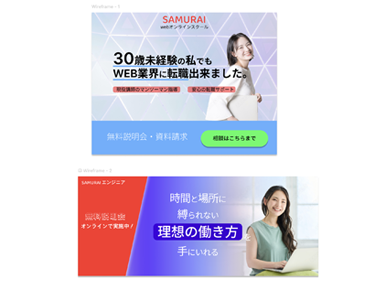 ITスクールバナーのサムネイル